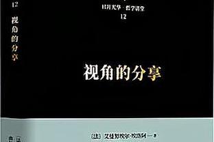 内马尔无缘美洲杯！巴西官方发言人：内马尔确认缺席美洲杯