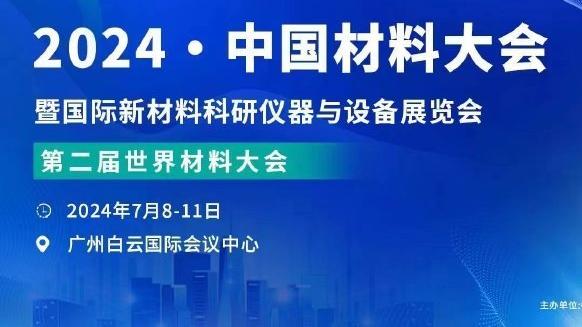 巴特勒：我想人们都知道我并不在乎是否入选全明星 一点儿也不