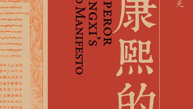 Haynes：阿什顿-黑根斯与开拓者达成了一份为期一年的合同